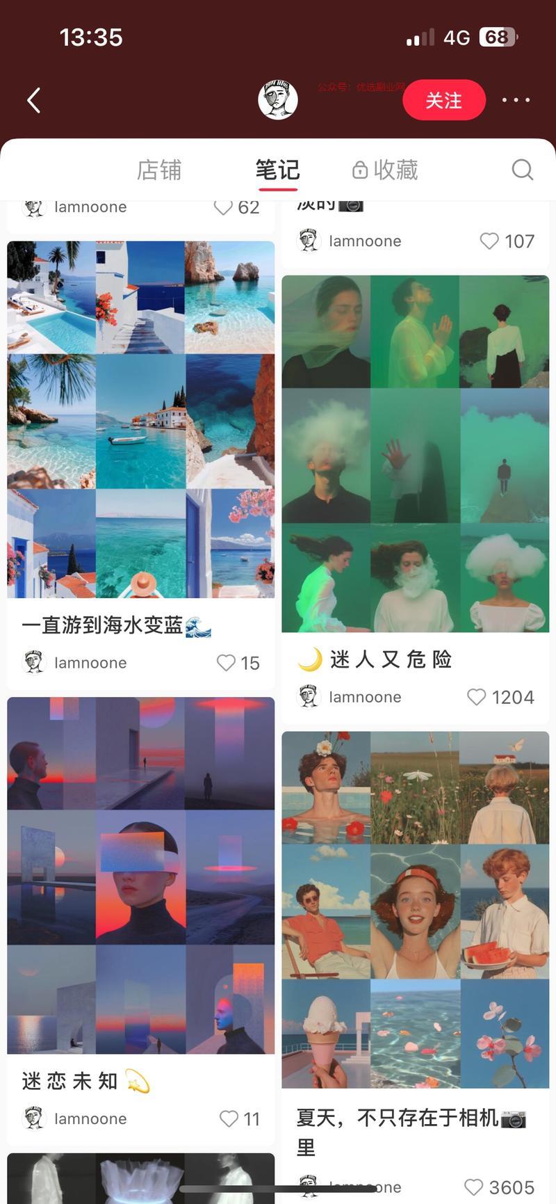 AIGC 图商用授权 …#情报-搞钱情报论坛-网创交流-优选副业网